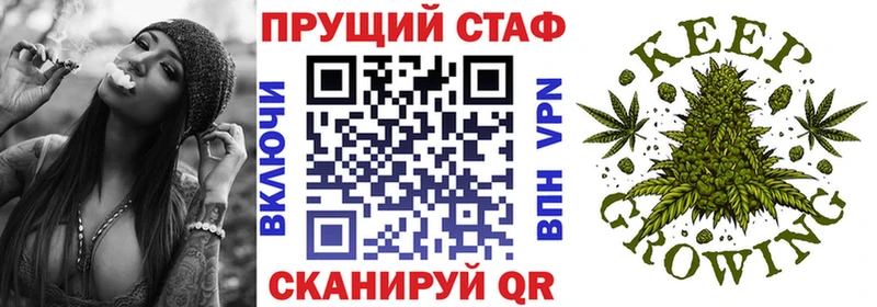Где найти наркотики Протвино ГАШ  Меф мяу мяу 