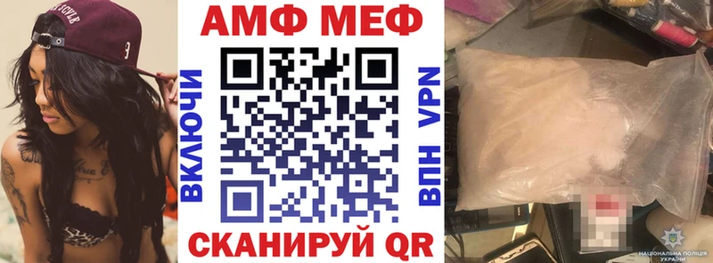 АМФЕТАМИН VHQ Протвино