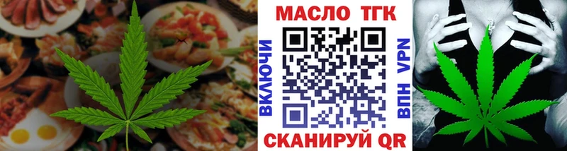 Canna-Cookies марихуана Протвино