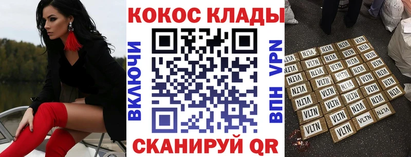 Cocaine Колумбийский Протвино