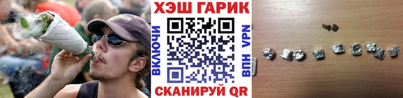 ГАШИШ гашик  Протвино 