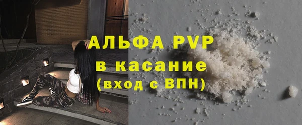 MDMA Premium VHQ Балахна