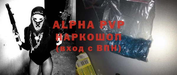 MDMA Premium VHQ Балахна
