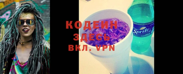 MDMA Premium VHQ Балахна