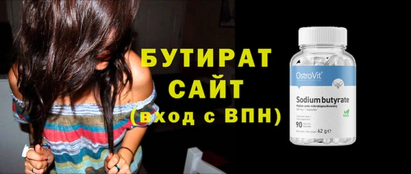 MDMA Premium VHQ Балахна