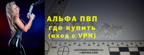 MDMA Premium VHQ Балахна
