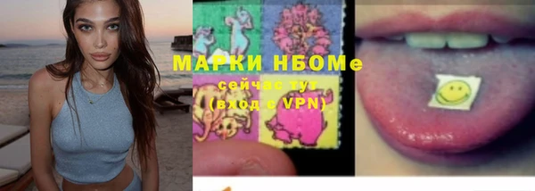 MDMA Premium VHQ Балахна