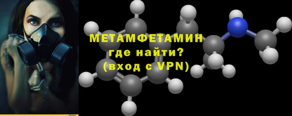 MDMA Premium VHQ Балахна