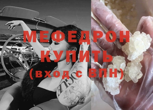 мяу мяу мука Баксан