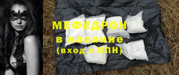 МДПВ Балабаново
