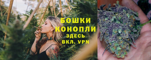 MDMA Premium VHQ Балахна