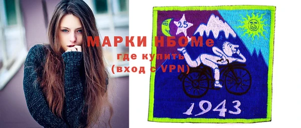 MDMA Premium VHQ Балахна