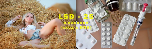 MDMA Premium VHQ Балахна