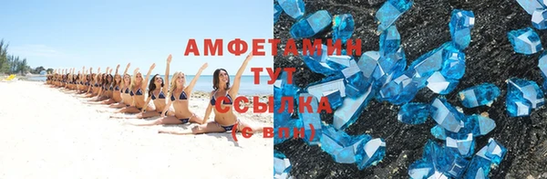 MDMA Premium VHQ Балахна