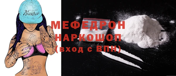 MDMA Premium VHQ Балахна