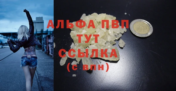 MDMA Premium VHQ Балахна