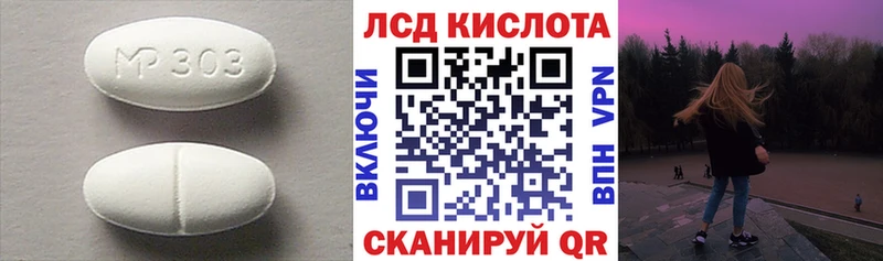цены наркотик  mega зеркало  Лсд 25 экстази кислота  Протвино 