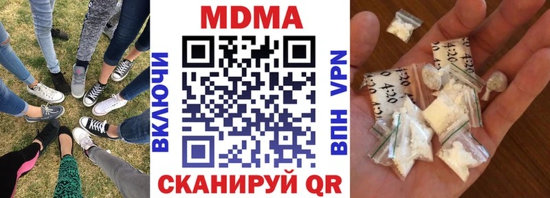 купить наркотики цена  Протвино  MDMA VHQ 