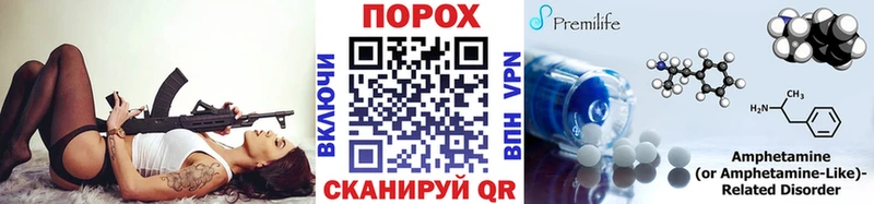 МЕТАМФЕТАМИН пудра  Протвино 
