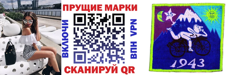 Наркотические марки 1500мкг  Протвино 