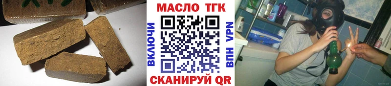 Дистиллят ТГК концентрат  Протвино 