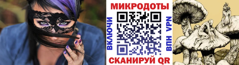 hydra сайт  Протвино  Псилоцибиновые грибы мухоморы 
